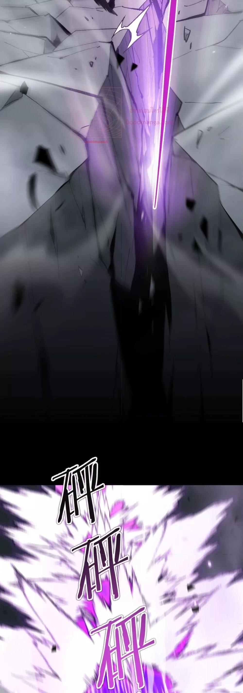 SSS level Saint Knight who transcends common sense อาชีพลับในตำนาน อัศวินศักดิ์สิทธิ์ ระดับ SSS ตอนที่ 5 page 26