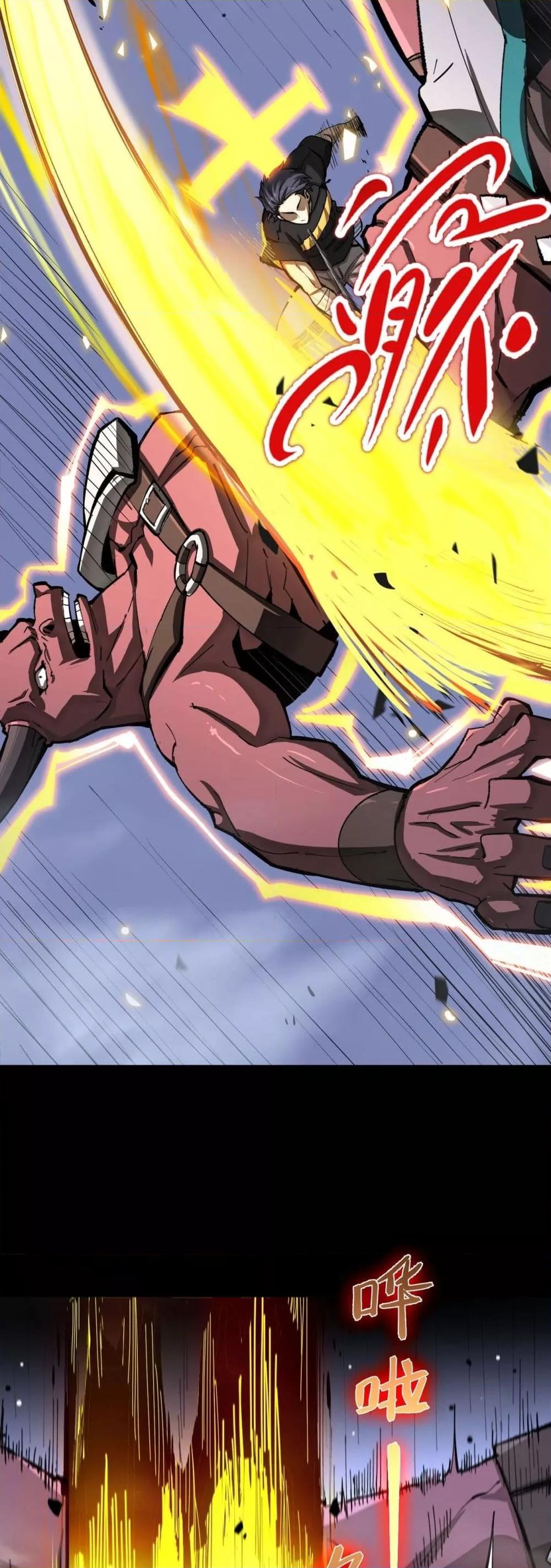 SSS level Saint Knight who transcends common sense อาชีพลับในตำนาน อัศวินศักดิ์สิทธิ์ ระดับ SSS ตอนที่ 5 page 32