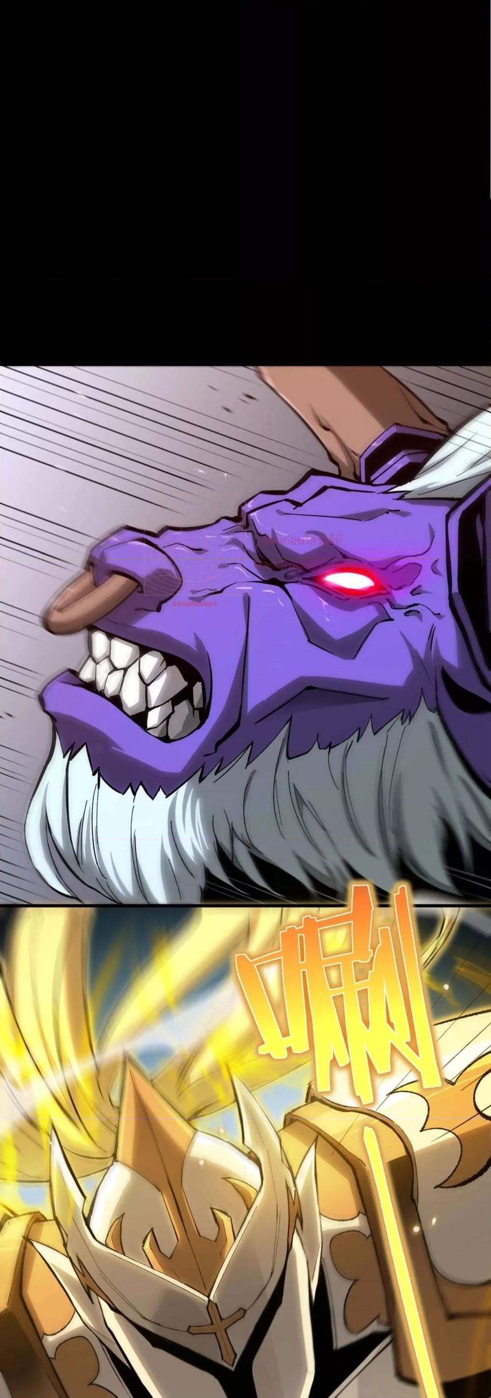 SSS level Saint Knight who transcends common sense อาชีพลับในตำนาน อัศวินศักดิ์สิทธิ์ ระดับ SSS ตอนที่ 5 page 48