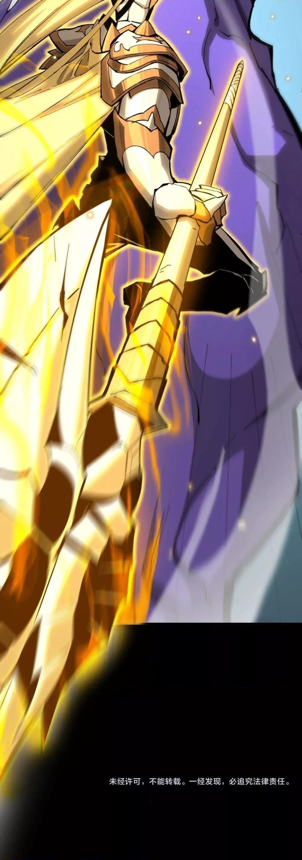 SSS level Saint Knight who transcends common sense อาชีพลับในตำนาน อัศวินศักดิ์สิทธิ์ ระดับ SSS ตอนที่ 5 page 50