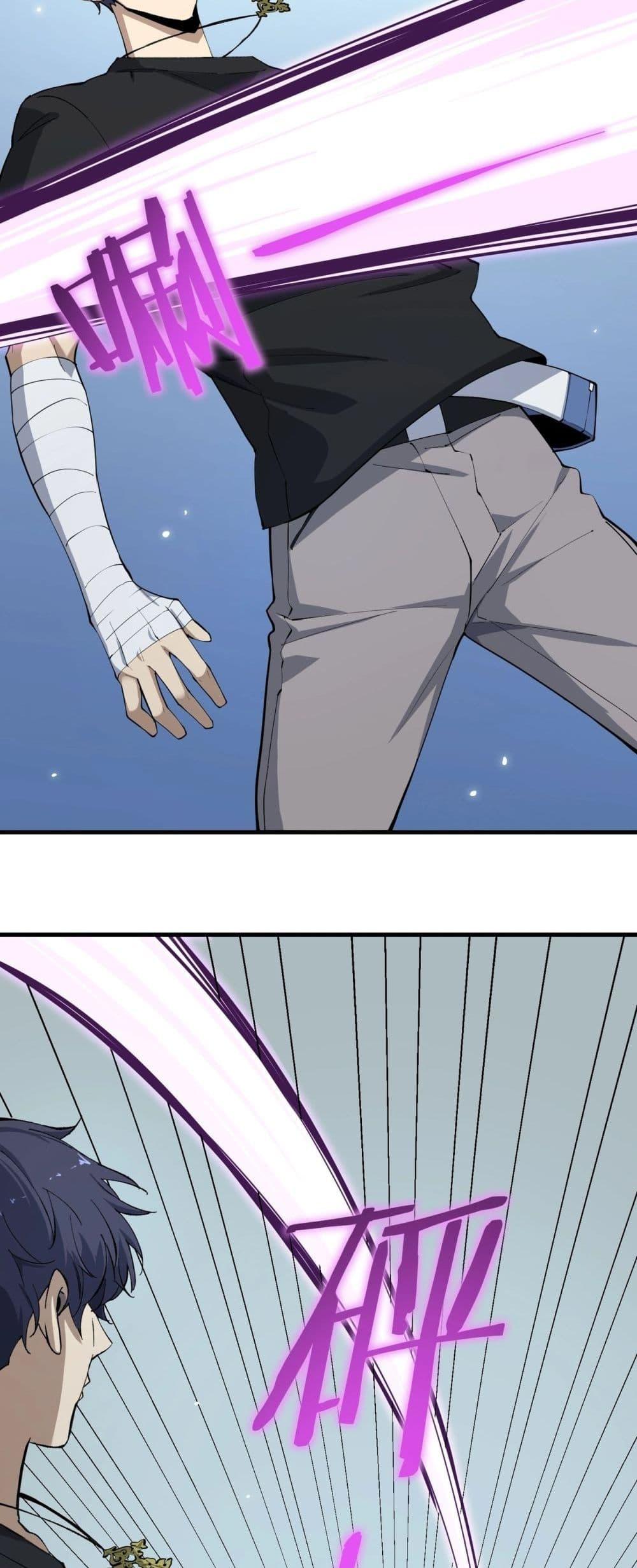 SSS level Saint Knight who transcends common sense อาชีพลับในตำนาน อัศวินศักดิ์สิทธิ์ ระดับ SSS ตอนที่ 9 page 2