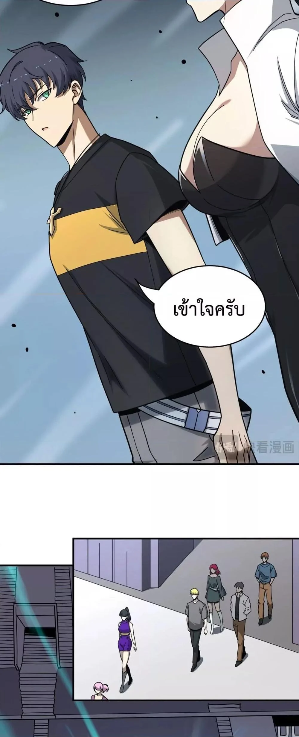 SSS level Saint Knight who transcends common sense อาชีพลับในตำนาน อัศวินศักดิ์สิทธิ์ ระดับ SSS ตอนที่ 9 page 19