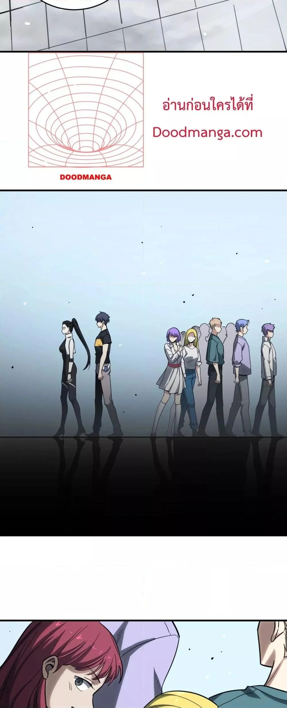 SSS level Saint Knight who transcends common sense อาชีพลับในตำนาน อัศวินศักดิ์สิทธิ์ ระดับ SSS ตอนที่ 9 page 27