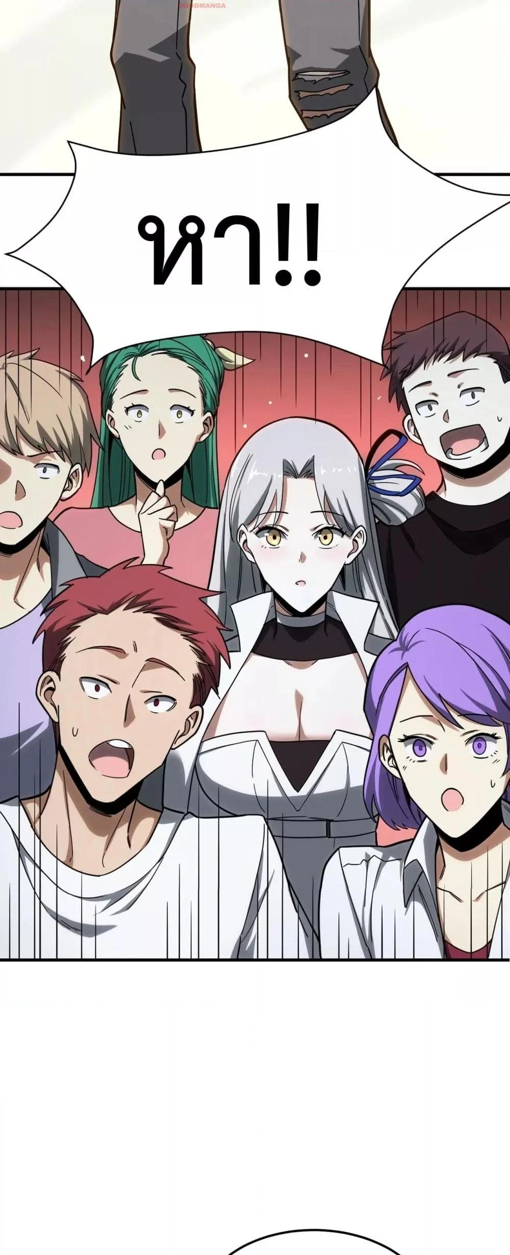 SSS level Saint Knight who transcends common sense อาชีพลับในตำนาน อัศวินศักดิ์สิทธิ์ ระดับ SSS ตอนที่ 9 page 32