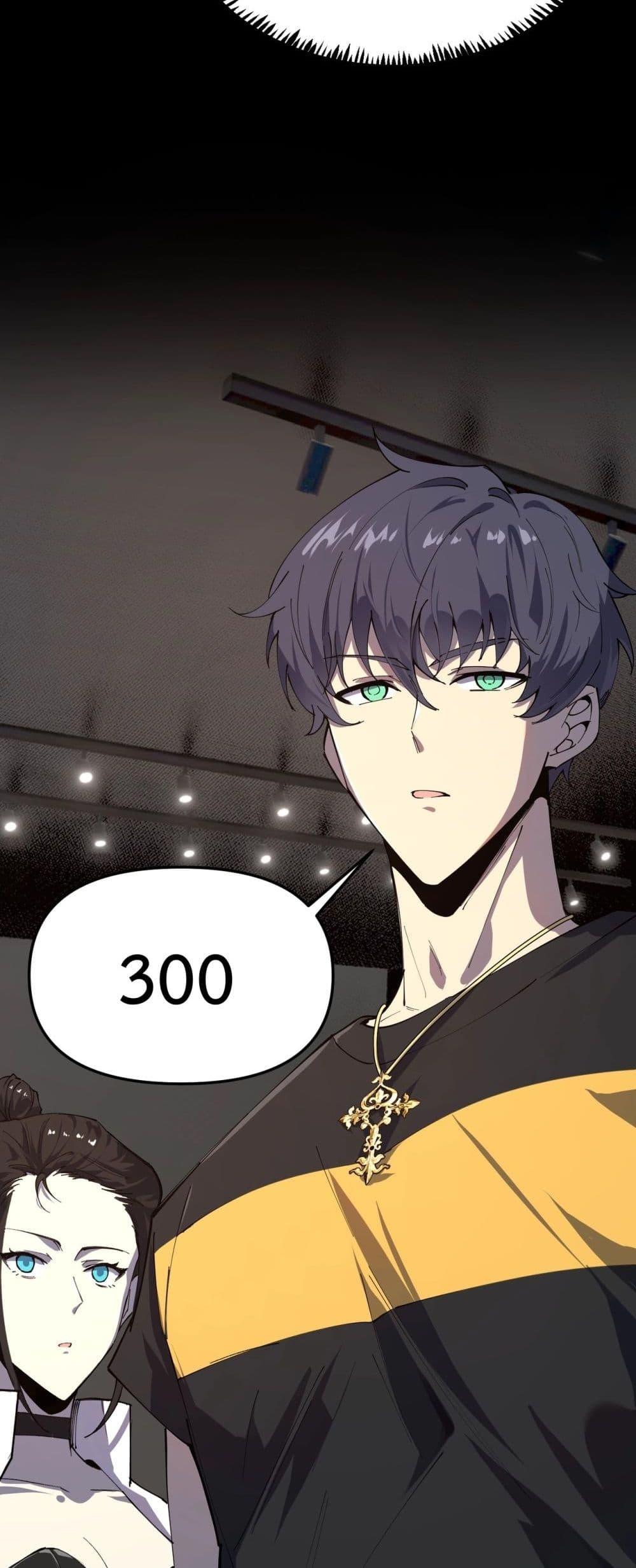 SSS level Saint Knight who transcends common sense อาชีพลับในตำนาน อัศวินศักดิ์สิทธิ์ ระดับ SSS ตอนที่ 9 page 43