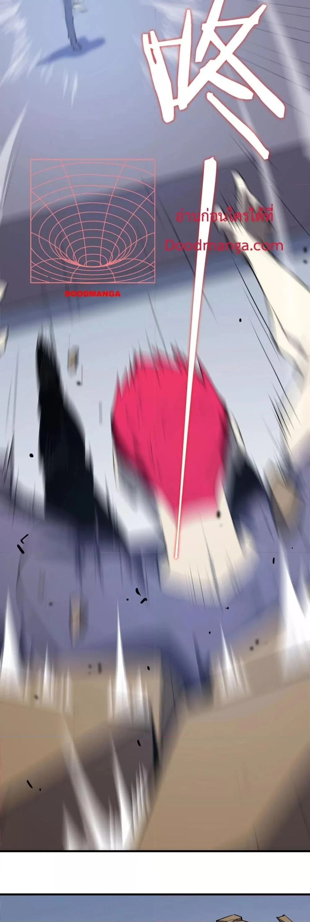 SSS level Saint Knight who transcends common sense อาชีพลับในตำนาน อัศวินศักดิ์สิทธิ์ ระดับ SSS ตอนที่ 10 page 9