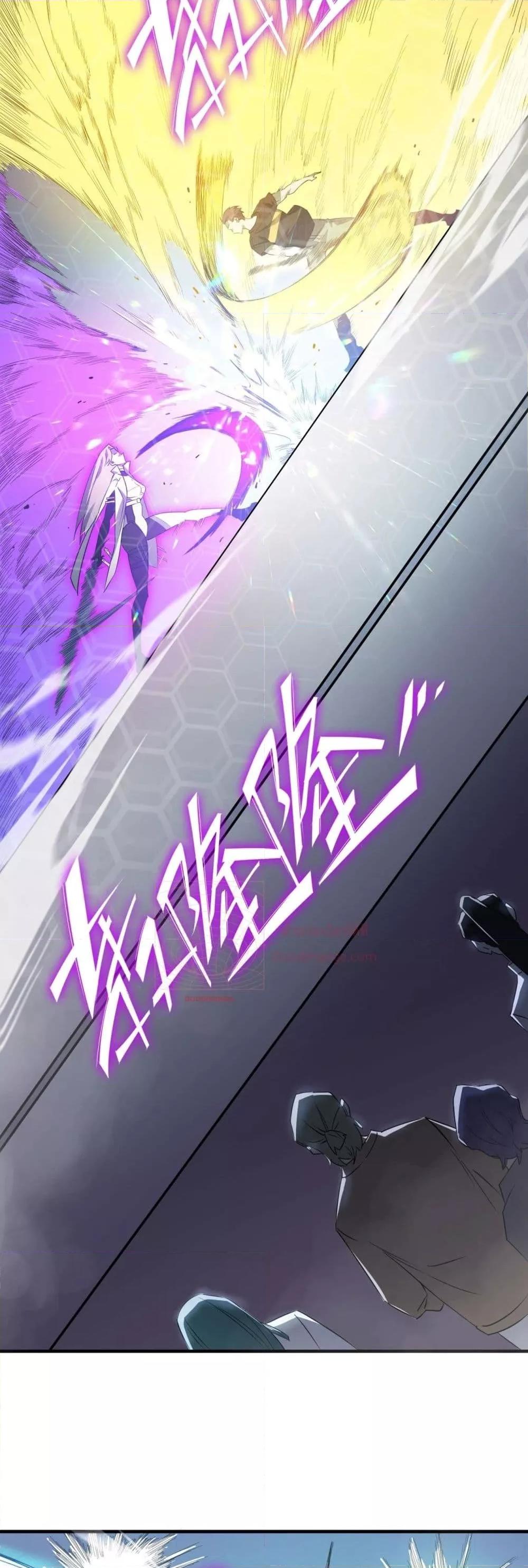 SSS level Saint Knight who transcends common sense อาชีพลับในตำนาน อัศวินศักดิ์สิทธิ์ ระดับ SSS ตอนที่ 10 page 33