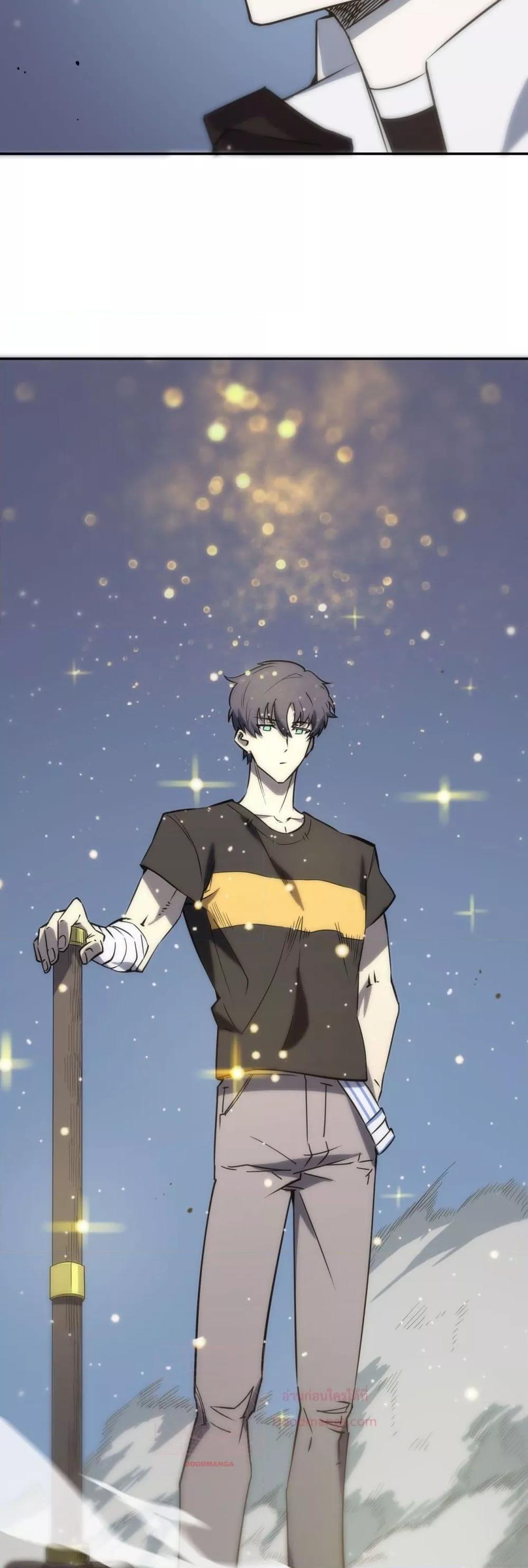 SSS level Saint Knight who transcends common sense อาชีพลับในตำนาน อัศวินศักดิ์สิทธิ์ ระดับ SSS ตอนที่ 10 page 47