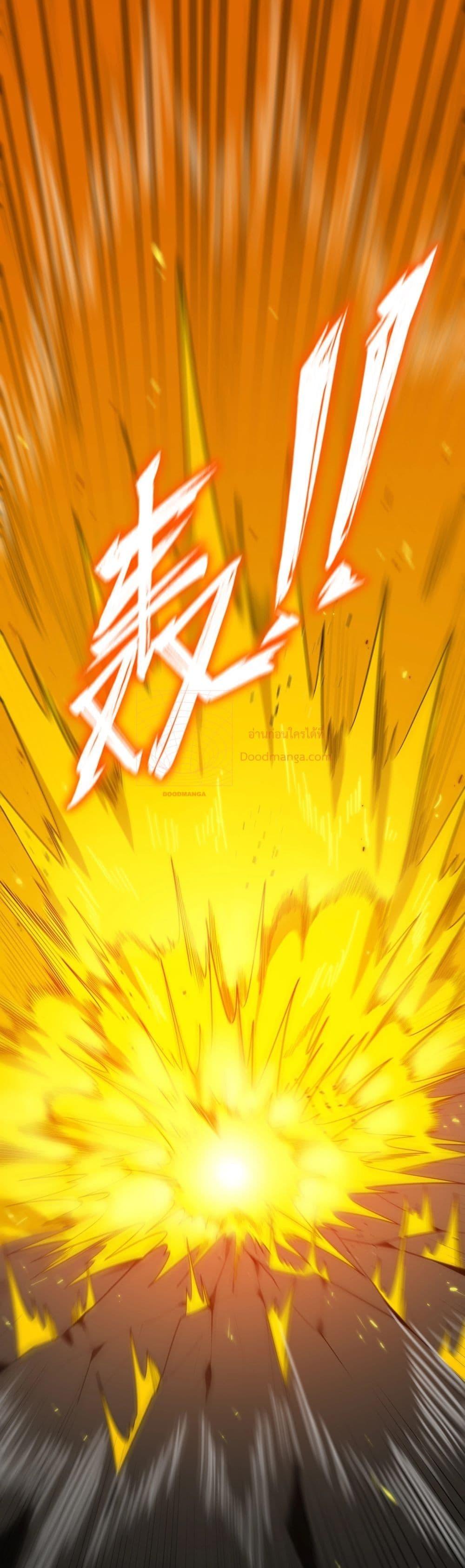 SSS level Saint Knight who transcends common sense อาชีพลับในตำนาน อัศวินศักดิ์สิทธิ์ ระดับ SSS ตอนที่ 21 page 4