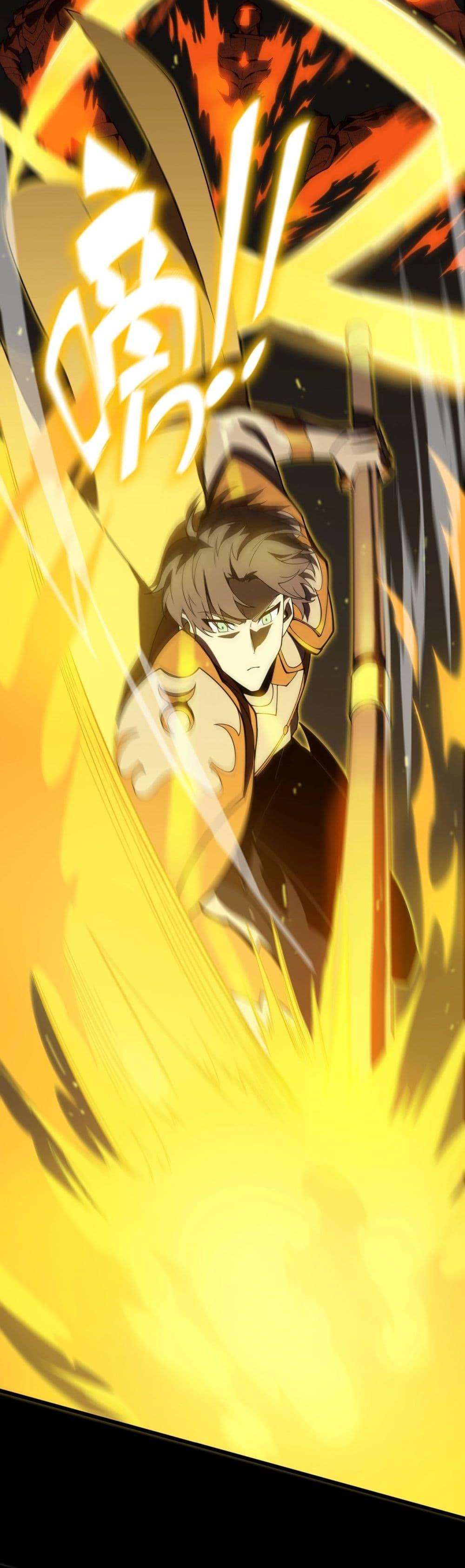 SSS level Saint Knight who transcends common sense อาชีพลับในตำนาน อัศวินศักดิ์สิทธิ์ ระดับ SSS ตอนที่ 21 page 14