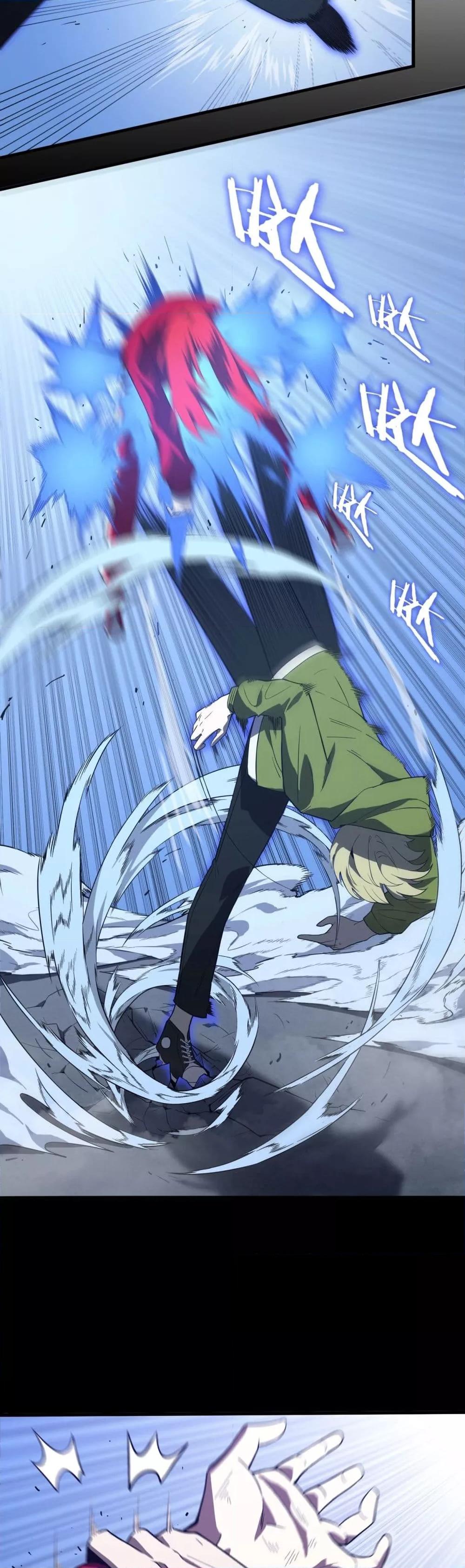 SSS level Saint Knight who transcends common sense อาชีพลับในตำนาน อัศวินศักดิ์สิทธิ์ ระดับ SSS ตอนที่ 21 page 28