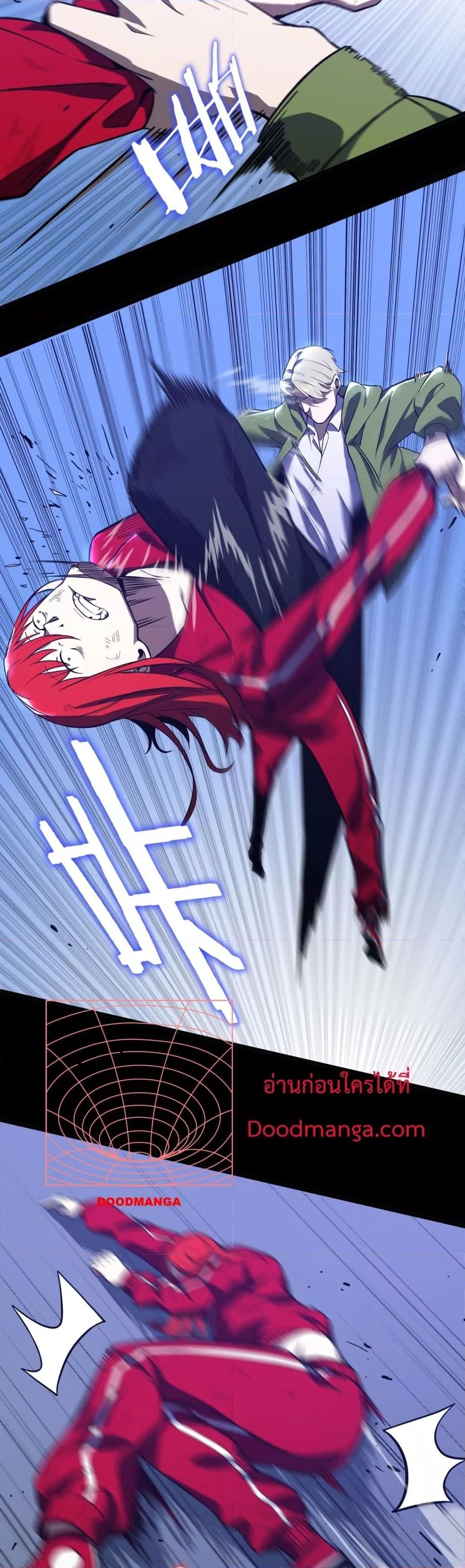 SSS level Saint Knight who transcends common sense อาชีพลับในตำนาน อัศวินศักดิ์สิทธิ์ ระดับ SSS ตอนที่ 21 page 29