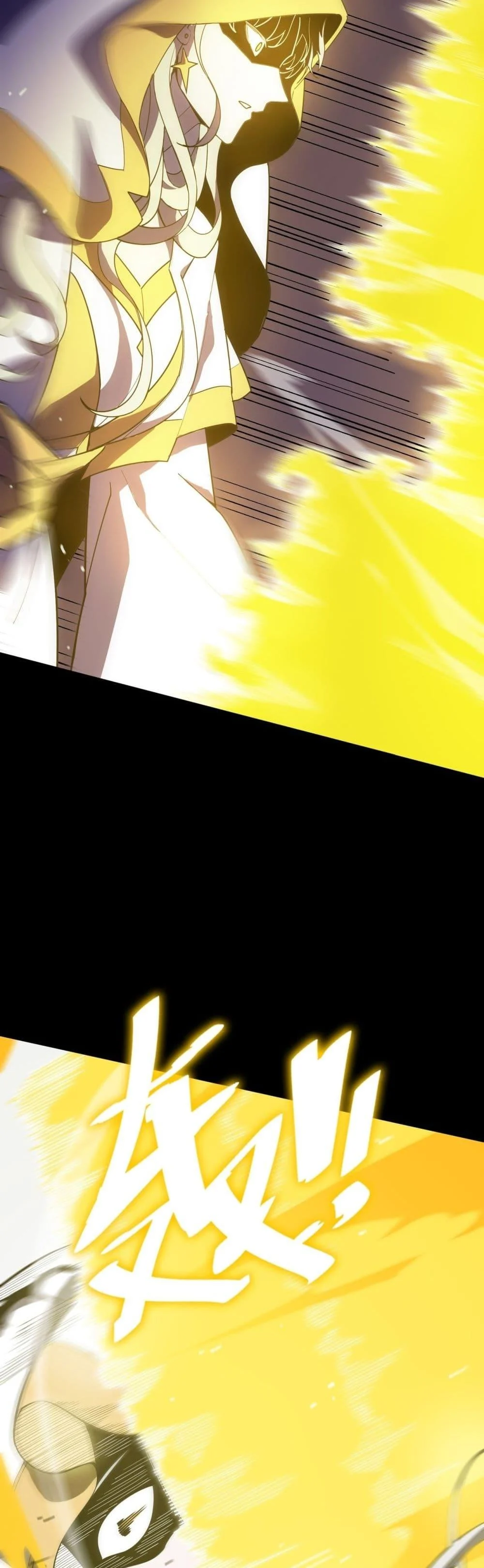 SSS level Saint Knight who transcends common sense อาชีพลับในตำนาน อัศวินศักดิ์สิทธิ์ ระดับ SSS ตอนที่ 23 page 18