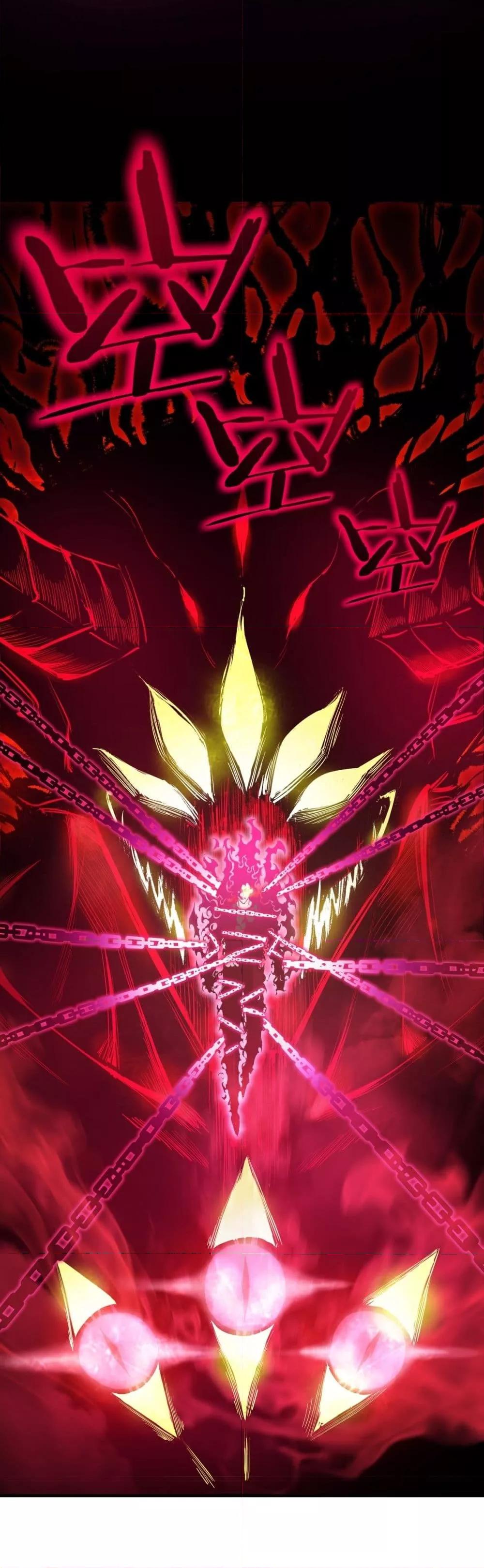 SSS level Saint Knight who transcends common sense อาชีพลับในตำนาน อัศวินศักดิ์สิทธิ์ ระดับ SSS ตอนที่ 23 page 35