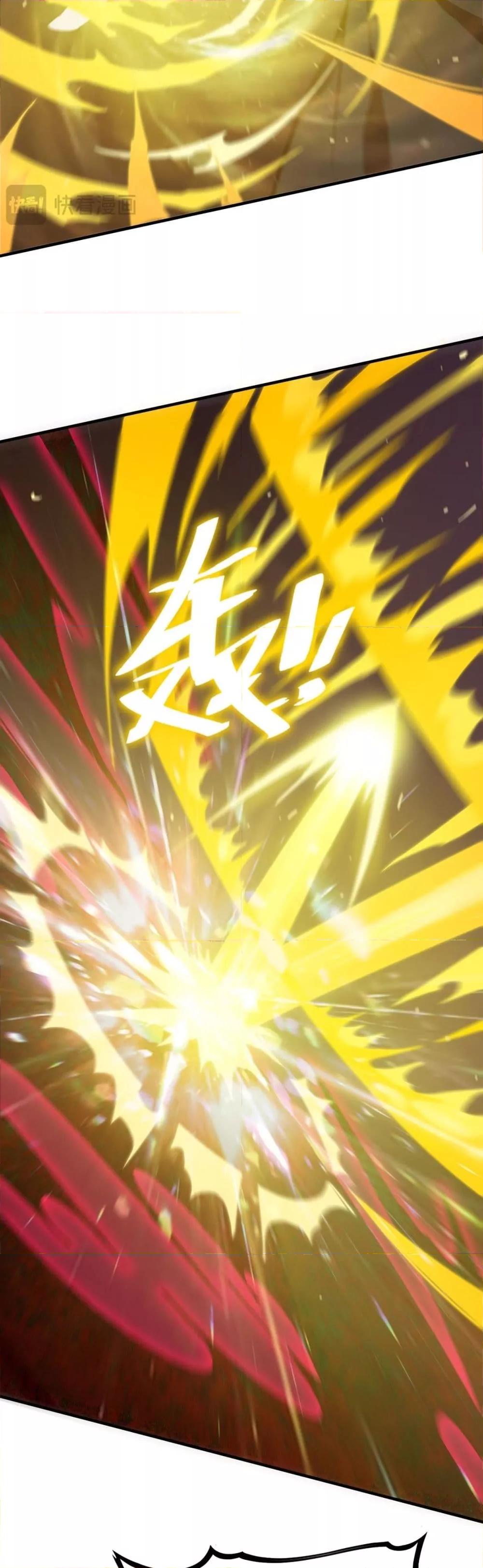 SSS level Saint Knight who transcends common sense อาชีพลับในตำนาน อัศวินศักดิ์สิทธิ์ ระดับ SSS ตอนที่ 23 page 38