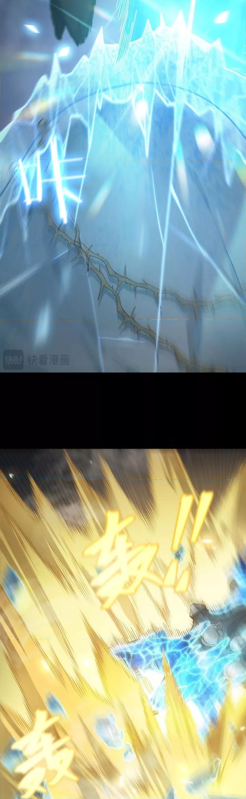 SSS level Saint Knight who transcends common sense อาชีพลับในตำนาน อัศวินศักดิ์สิทธิ์ ระดับ SSS ตอนที่ 23 page 47