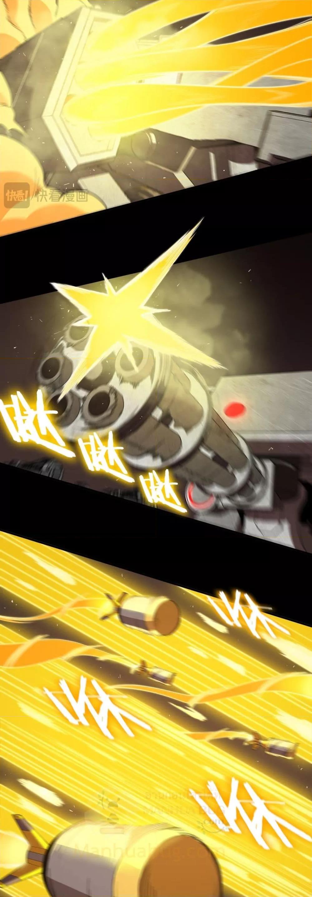 SSS level Saint Knight who transcends common sense อาชีพลับในตำนาน อัศวินศักดิ์สิทธิ์ ระดับ SSS ตอนที่ 26 page 4