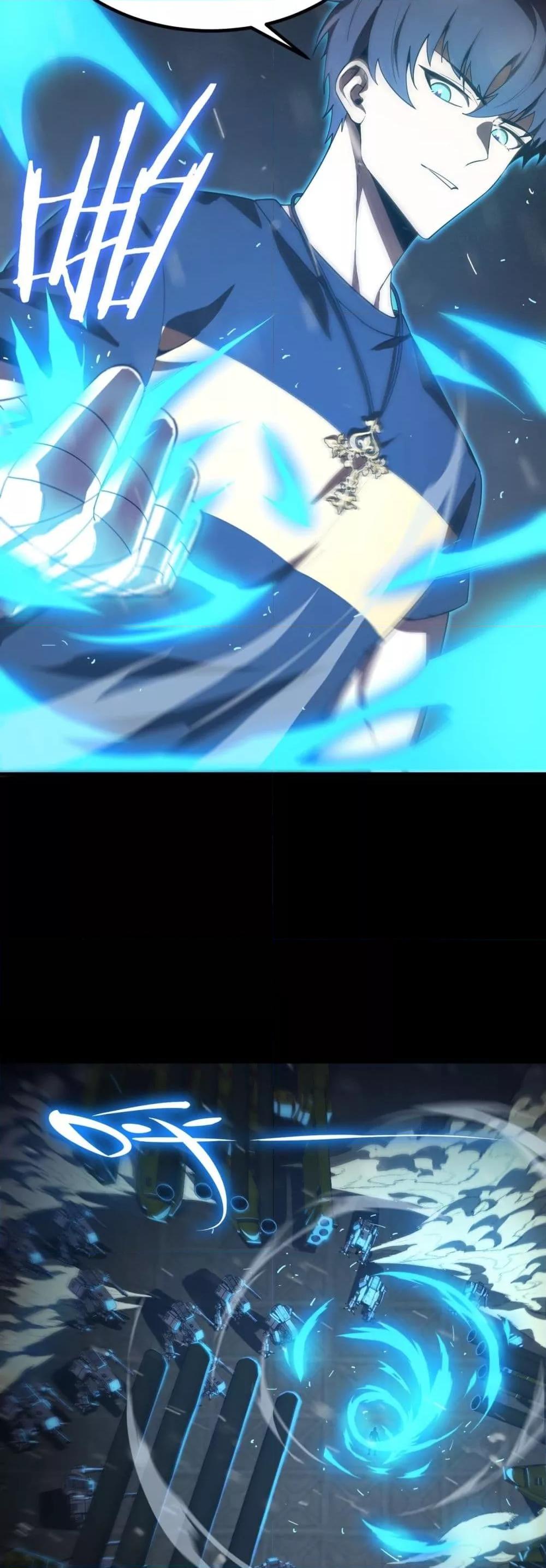 SSS level Saint Knight who transcends common sense อาชีพลับในตำนาน อัศวินศักดิ์สิทธิ์ ระดับ SSS ตอนที่ 26 page 9