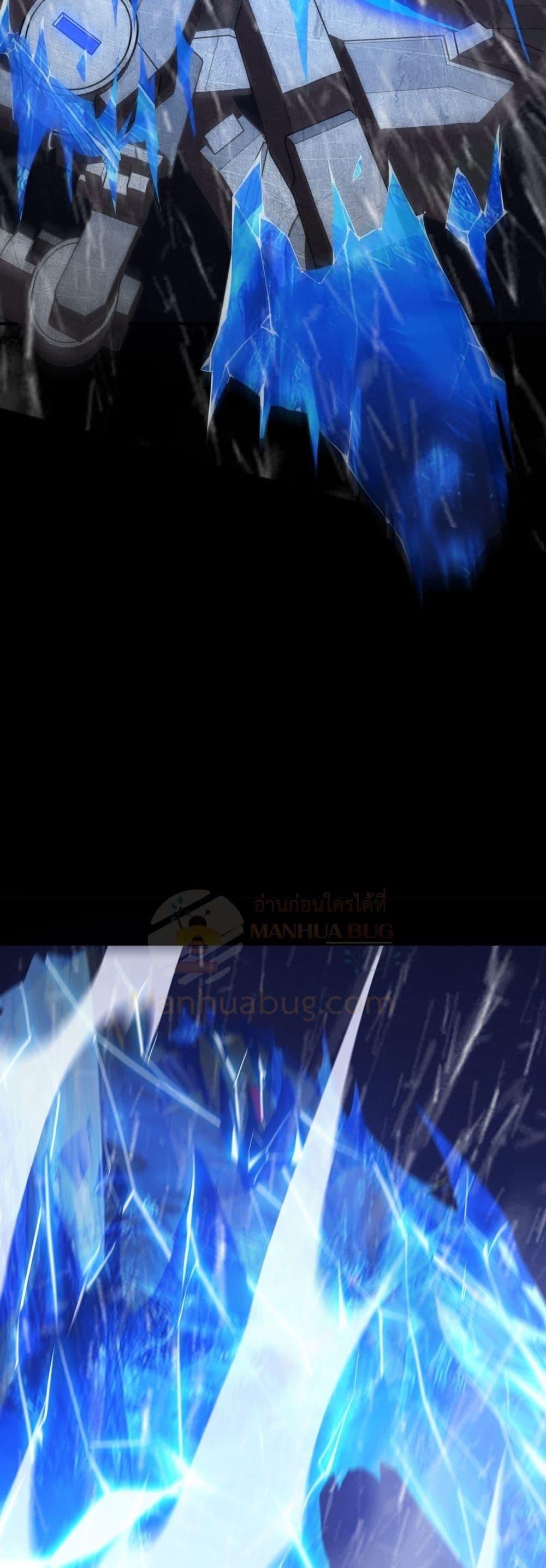 SSS level Saint Knight who transcends common sense อาชีพลับในตำนาน อัศวินศักดิ์สิทธิ์ ระดับ SSS ตอนที่ 26 page 12