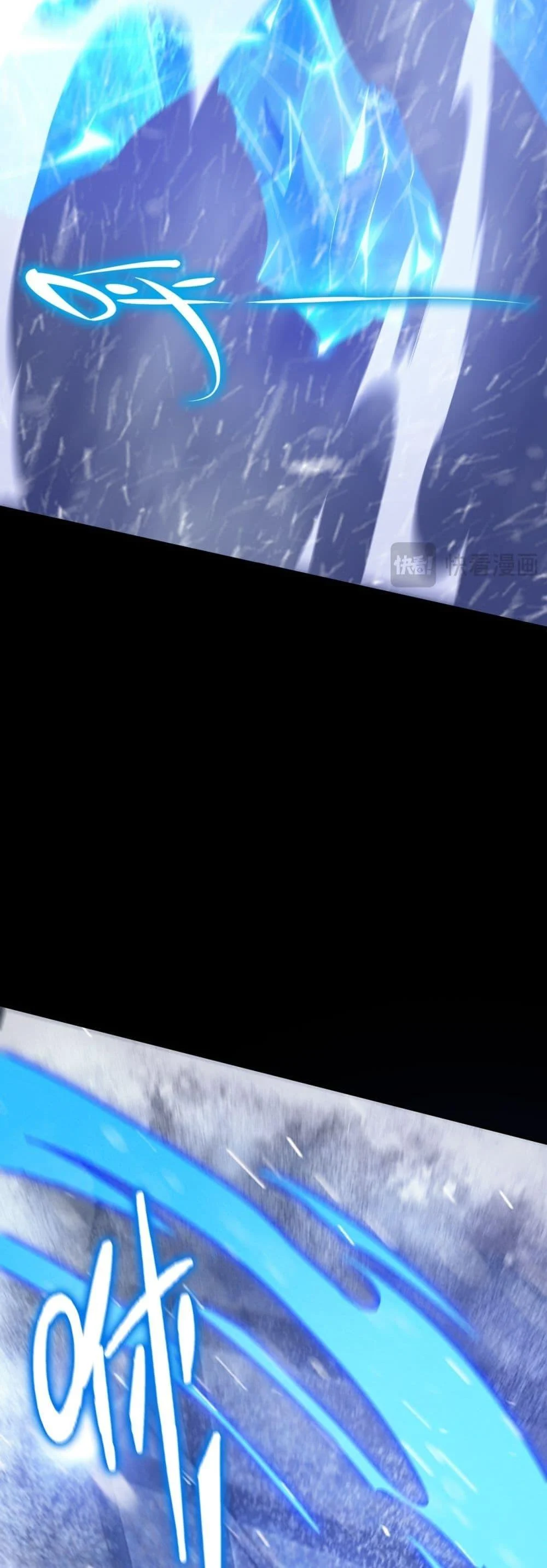 SSS level Saint Knight who transcends common sense อาชีพลับในตำนาน อัศวินศักดิ์สิทธิ์ ระดับ SSS ตอนที่ 26 page 13