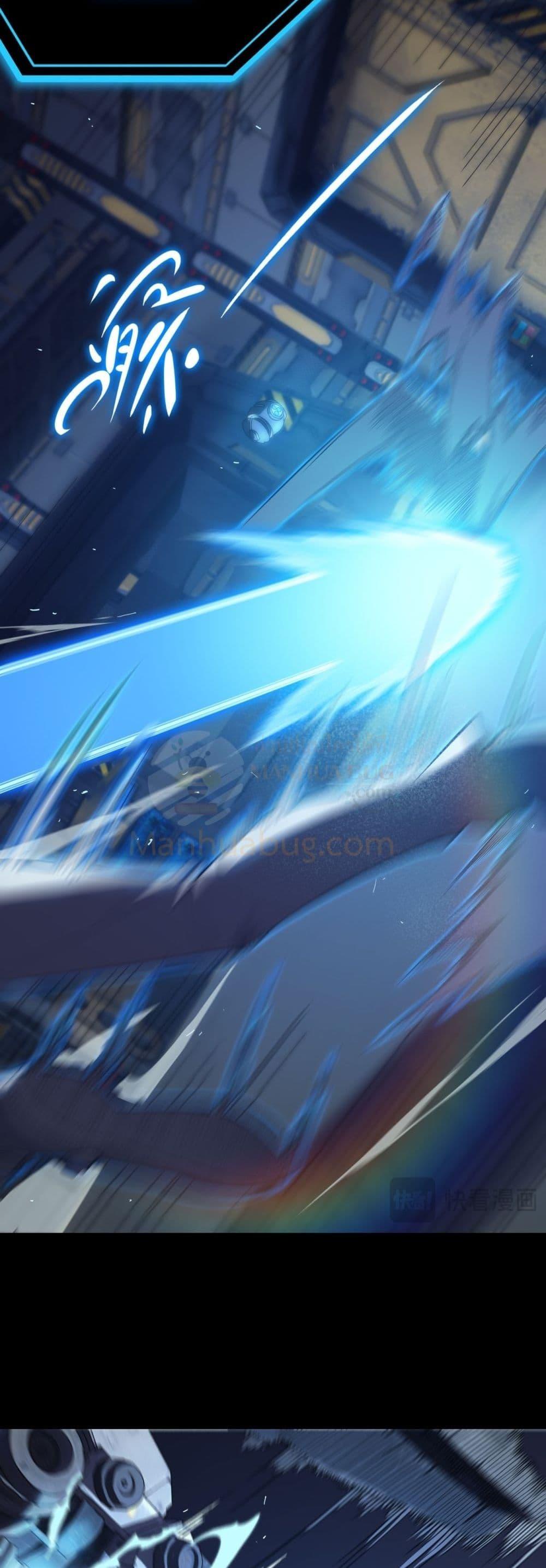 SSS level Saint Knight who transcends common sense อาชีพลับในตำนาน อัศวินศักดิ์สิทธิ์ ระดับ SSS ตอนที่ 26 page 27