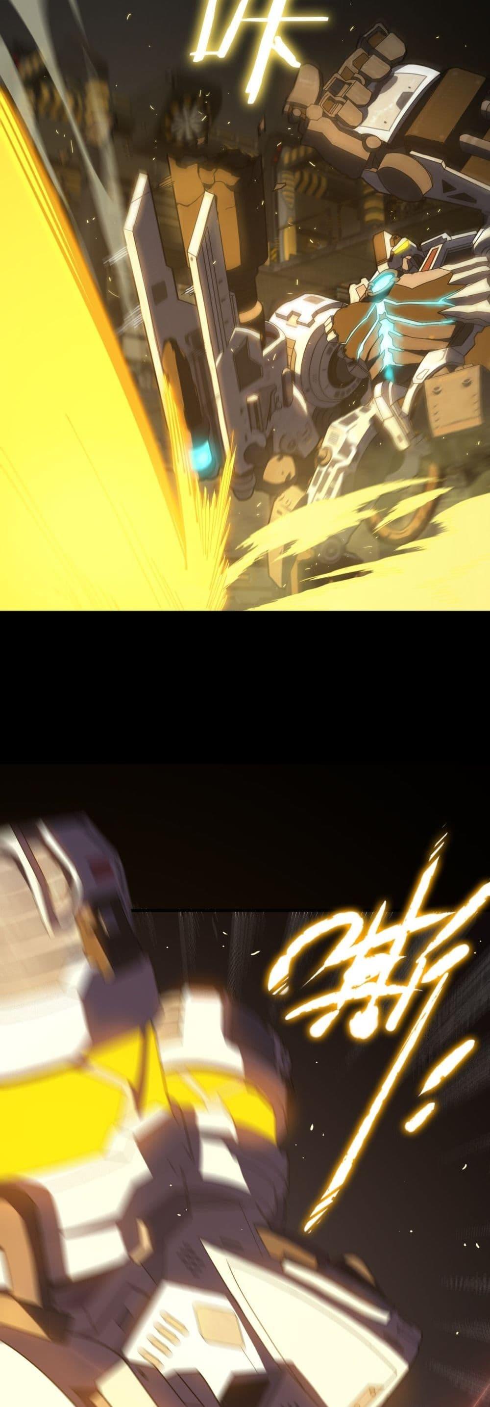 SSS level Saint Knight who transcends common sense อาชีพลับในตำนาน อัศวินศักดิ์สิทธิ์ ระดับ SSS ตอนที่ 26 page 34