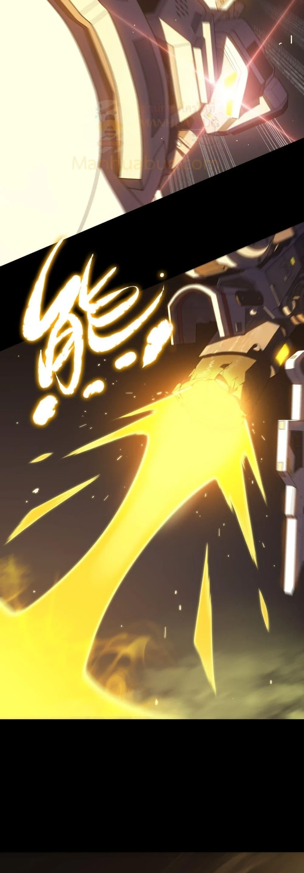 SSS level Saint Knight who transcends common sense อาชีพลับในตำนาน อัศวินศักดิ์สิทธิ์ ระดับ SSS ตอนที่ 26 page 35