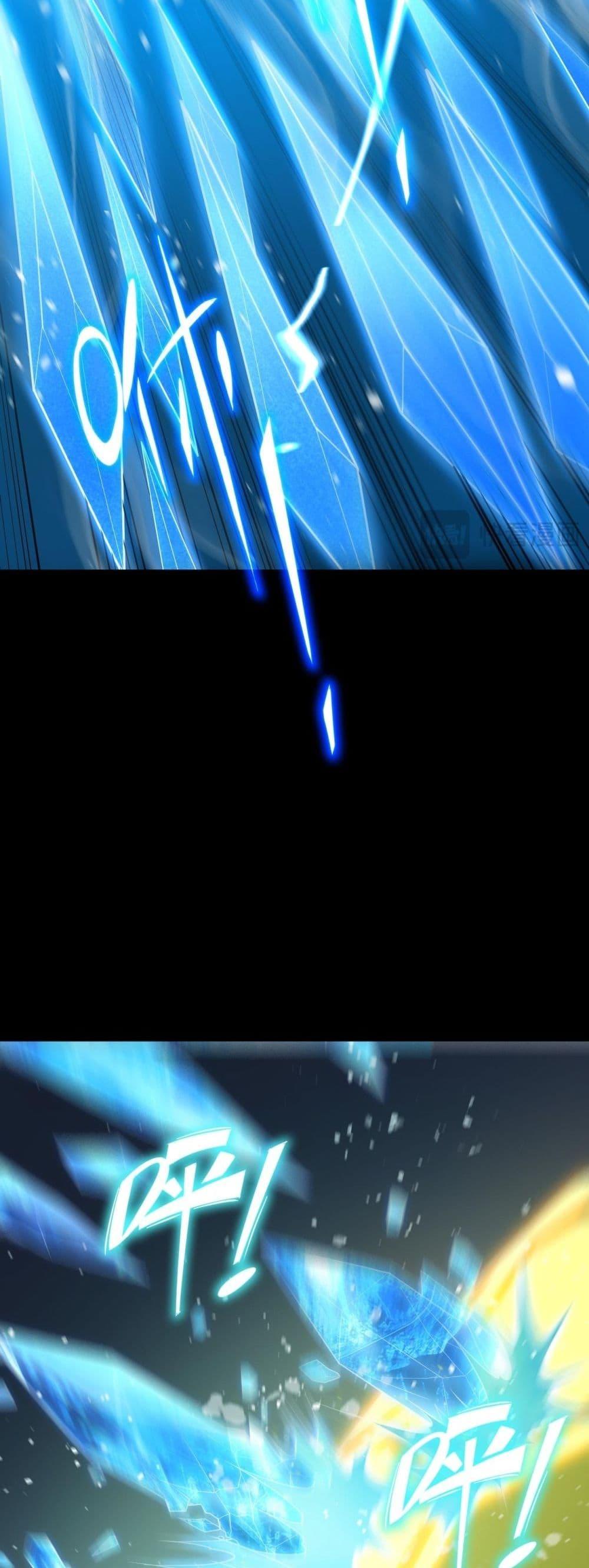 SSS level Saint Knight who transcends common sense อาชีพลับในตำนาน อัศวินศักดิ์สิทธิ์ ระดับ SSS ตอนที่ 33 page 4