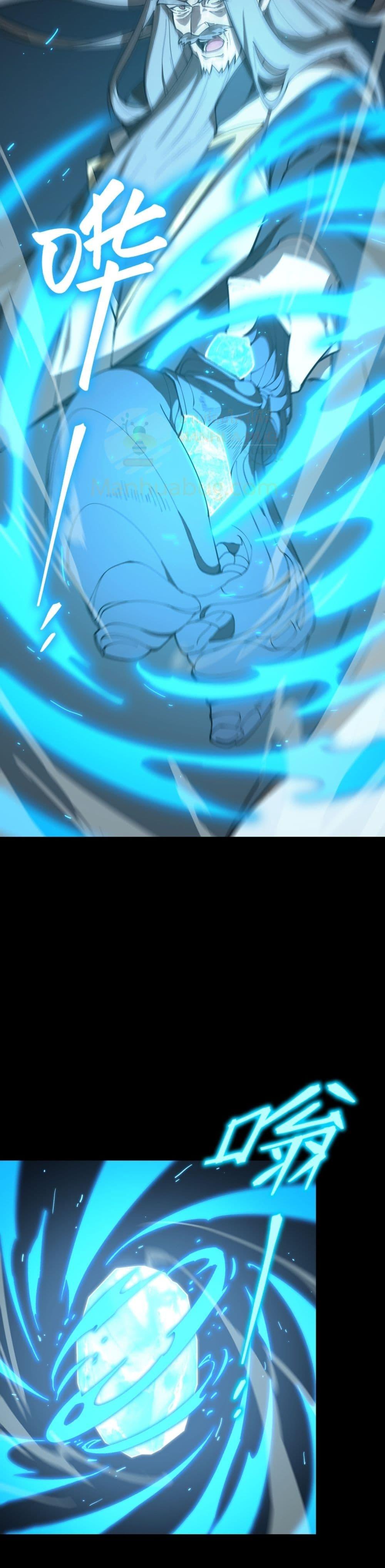 SSS level Saint Knight who transcends common sense อาชีพลับในตำนาน อัศวินศักดิ์สิทธิ์ ระดับ SSS ตอนที่ 39 page 7