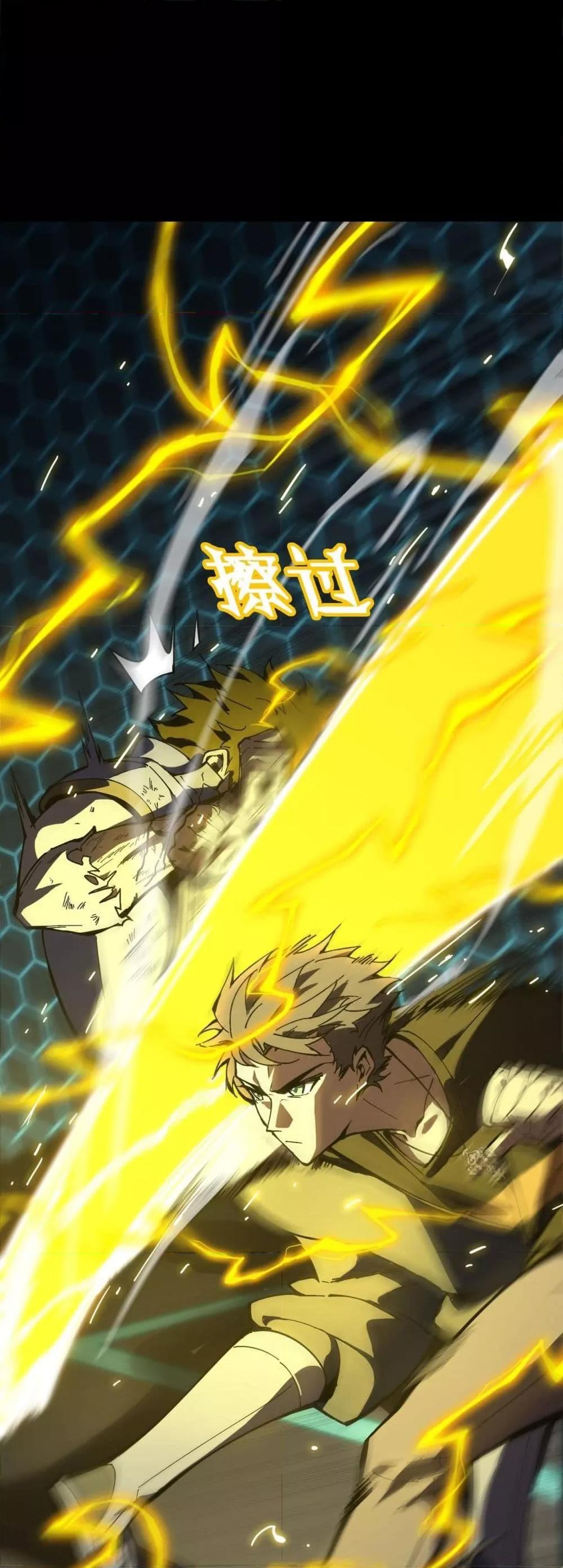 SSS level Saint Knight who transcends common sense อาชีพลับในตำนาน อัศวินศักดิ์สิทธิ์ ระดับ SSS ตอนที่ 41 page 40