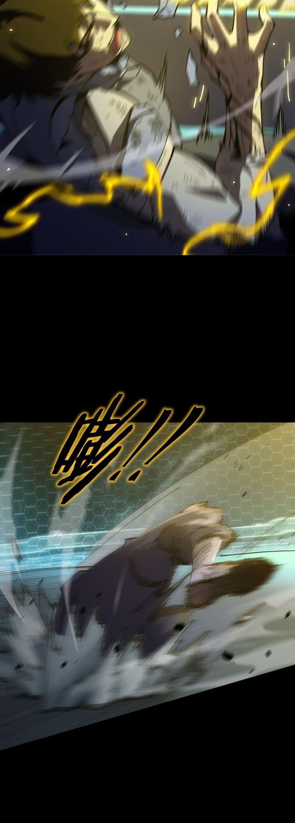 SSS level Saint Knight who transcends common sense อาชีพลับในตำนาน อัศวินศักดิ์สิทธิ์ ระดับ SSS ตอนที่ 41 page 42