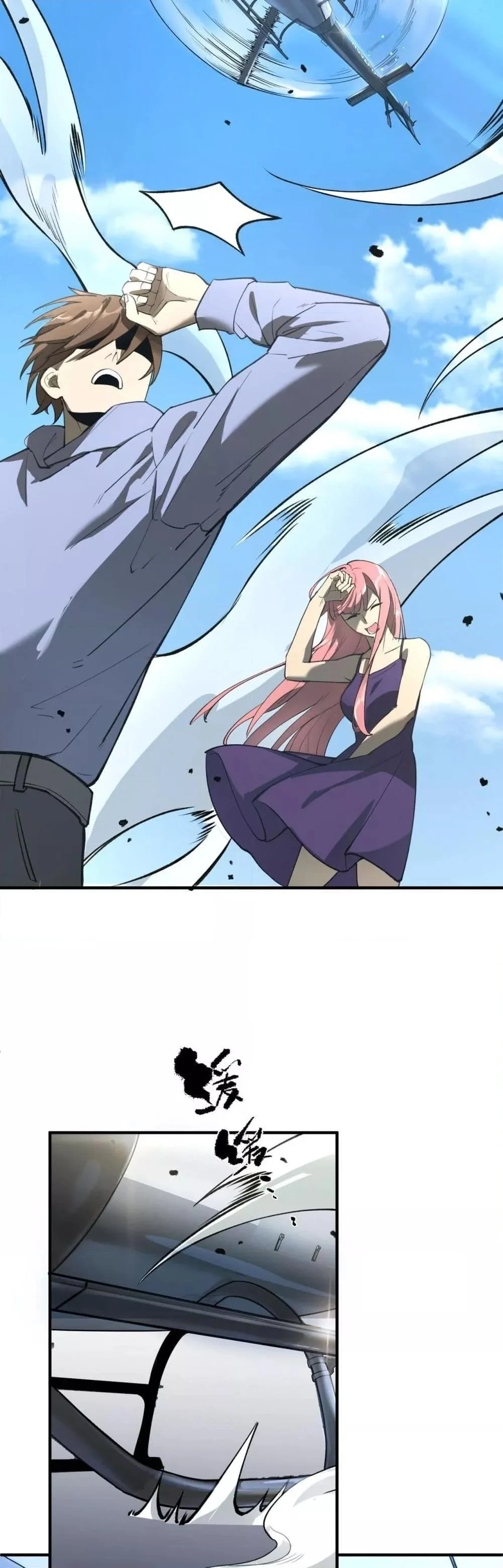 SSS level Saint Knight who transcends common sense อาชีพลับในตำนาน อัศวินศักดิ์สิทธิ์ ระดับ SSS ตอนที่ 49 page 35