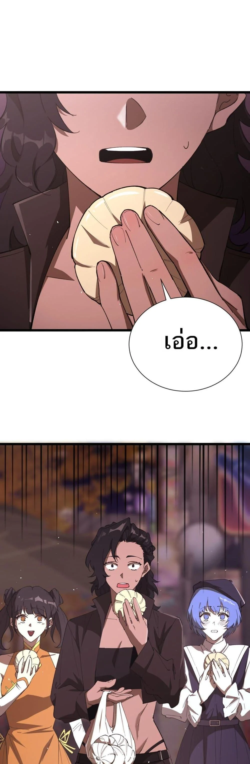 SSS level Saint Knight who transcends common sense อาชีพลับในตำนาน อัศวินศักดิ์สิทธิ์ ระดับ SSS ตอนที่ 52 page 12