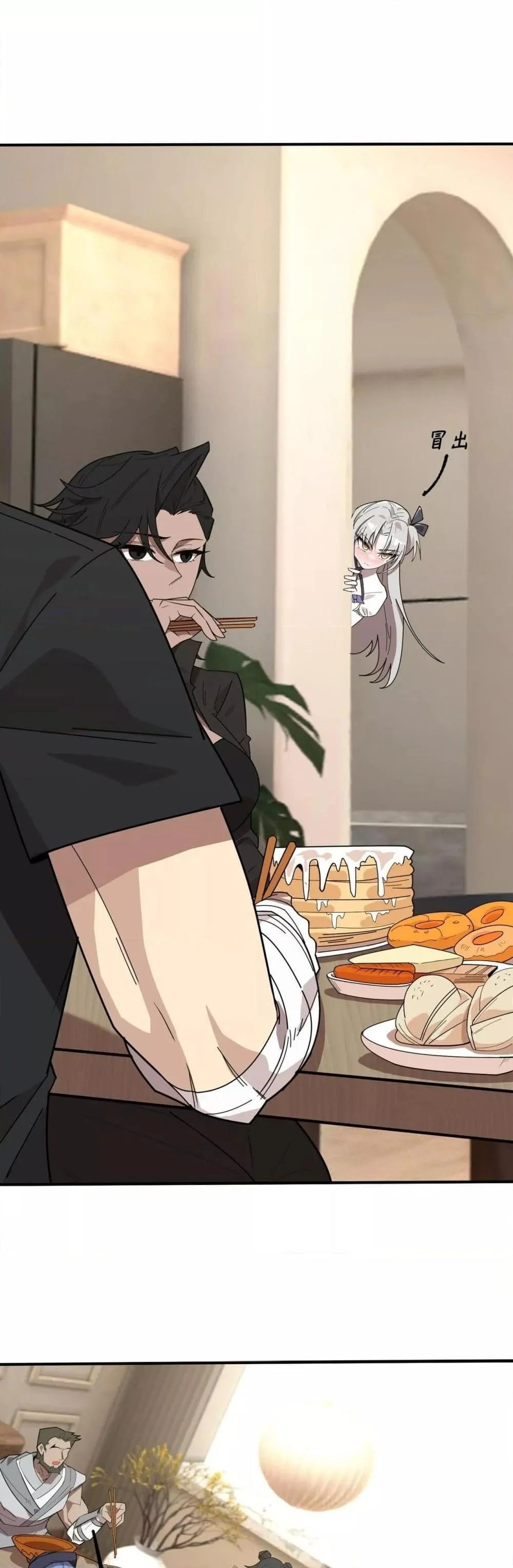 SSS level Saint Knight who transcends common sense อาชีพลับในตำนาน อัศวินศักดิ์สิทธิ์ ระดับ SSS ตอนที่ 52 page 15