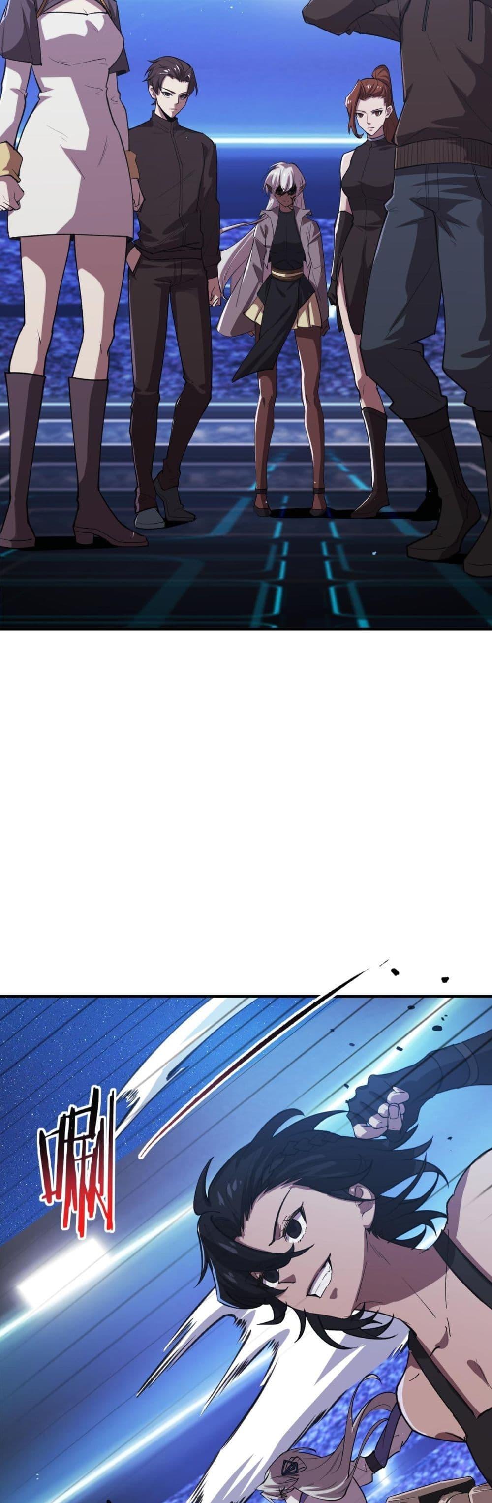 SSS level Saint Knight who transcends common sense อาชีพลับในตำนาน อัศวินศักดิ์สิทธิ์ ระดับ SSS ตอนที่ 52 page 42