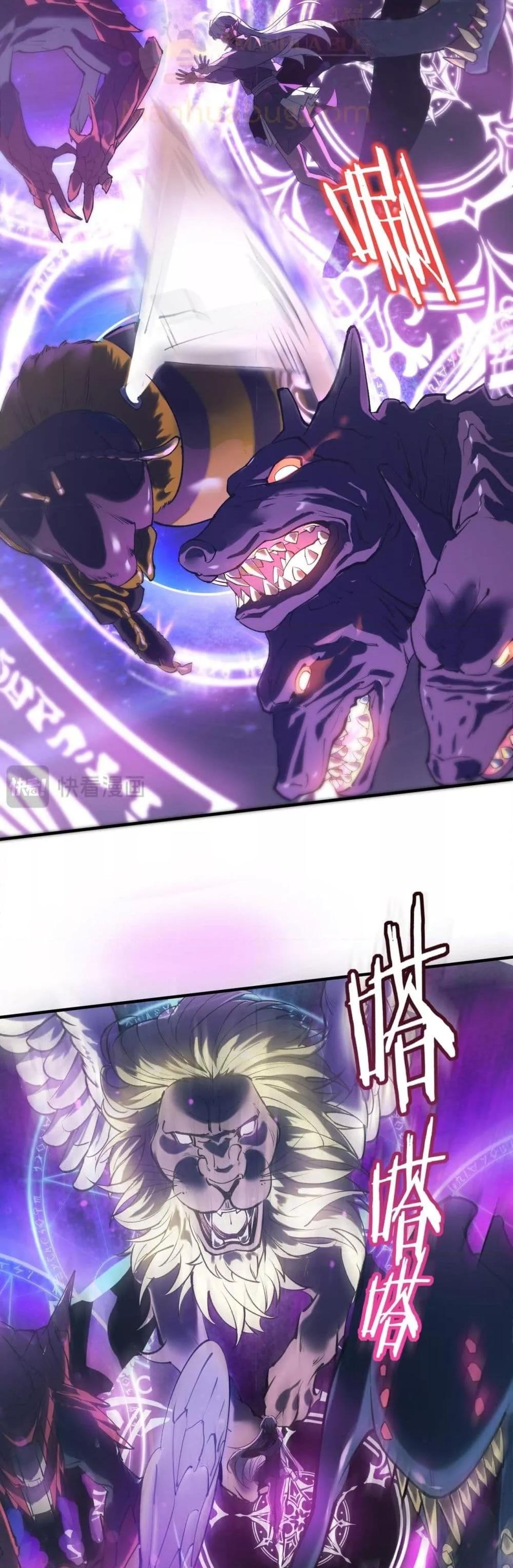 SSS level Saint Knight who transcends common sense อาชีพลับในตำนาน อัศวินศักดิ์สิทธิ์ ระดับ SSS ตอนที่ 52 page 46