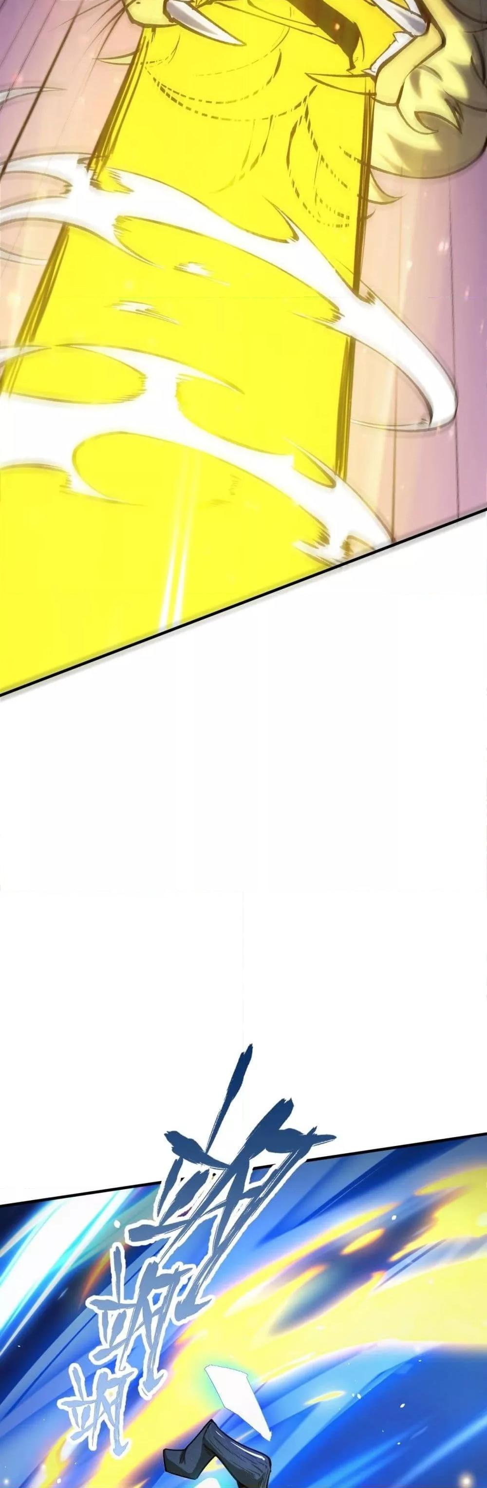 SSS level Saint Knight who transcends common sense อาชีพลับในตำนาน อัศวินศักดิ์สิทธิ์ ระดับ SSS ตอนที่ 52 page 48