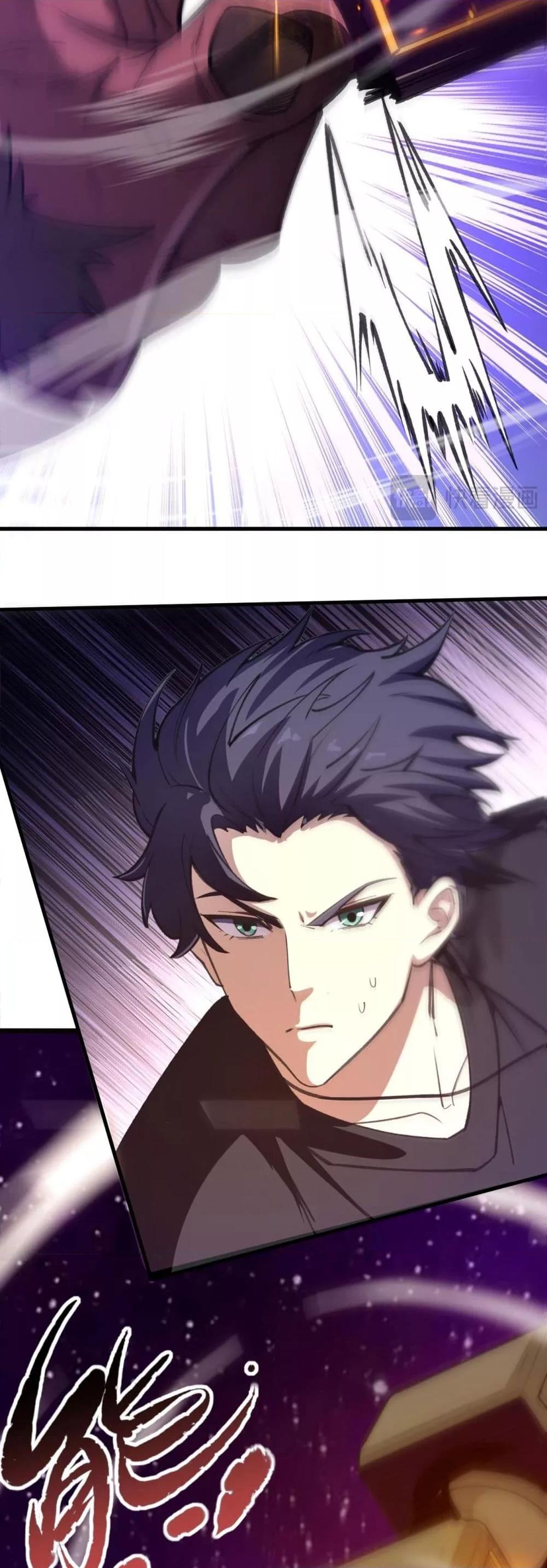 SSS level Saint Knight who transcends common sense อาชีพลับในตำนาน อัศวินศักดิ์สิทธิ์ ระดับ SSS ตอนที่ 53 page 11