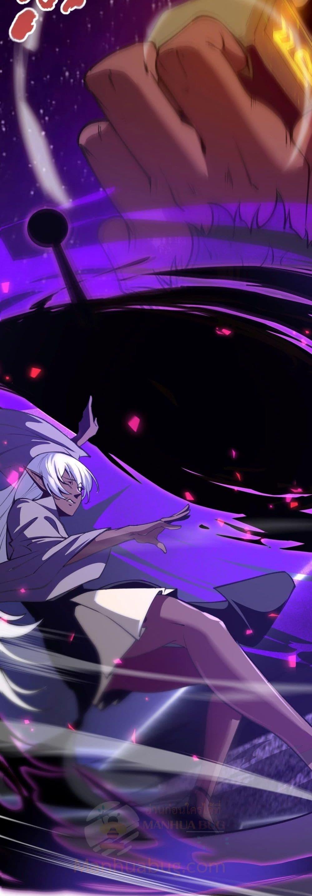 SSS level Saint Knight who transcends common sense อาชีพลับในตำนาน อัศวินศักดิ์สิทธิ์ ระดับ SSS ตอนที่ 53 page 12