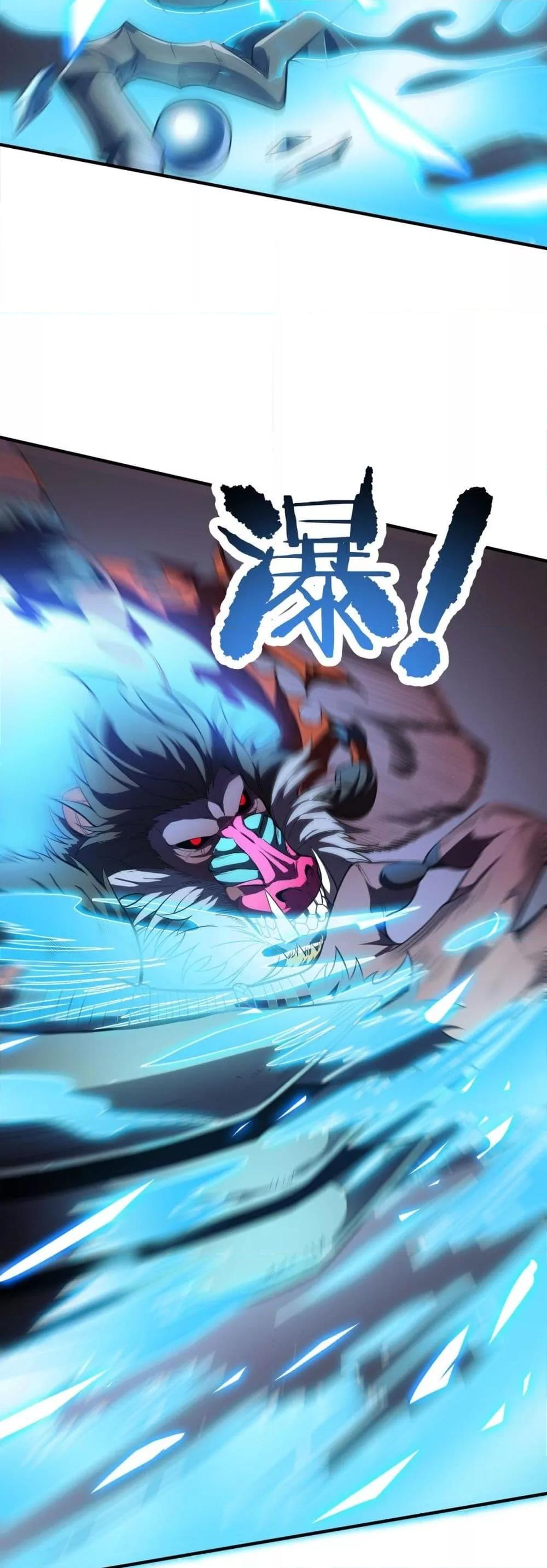 SSS level Saint Knight who transcends common sense อาชีพลับในตำนาน อัศวินศักดิ์สิทธิ์ ระดับ SSS ตอนที่ 53 page 27