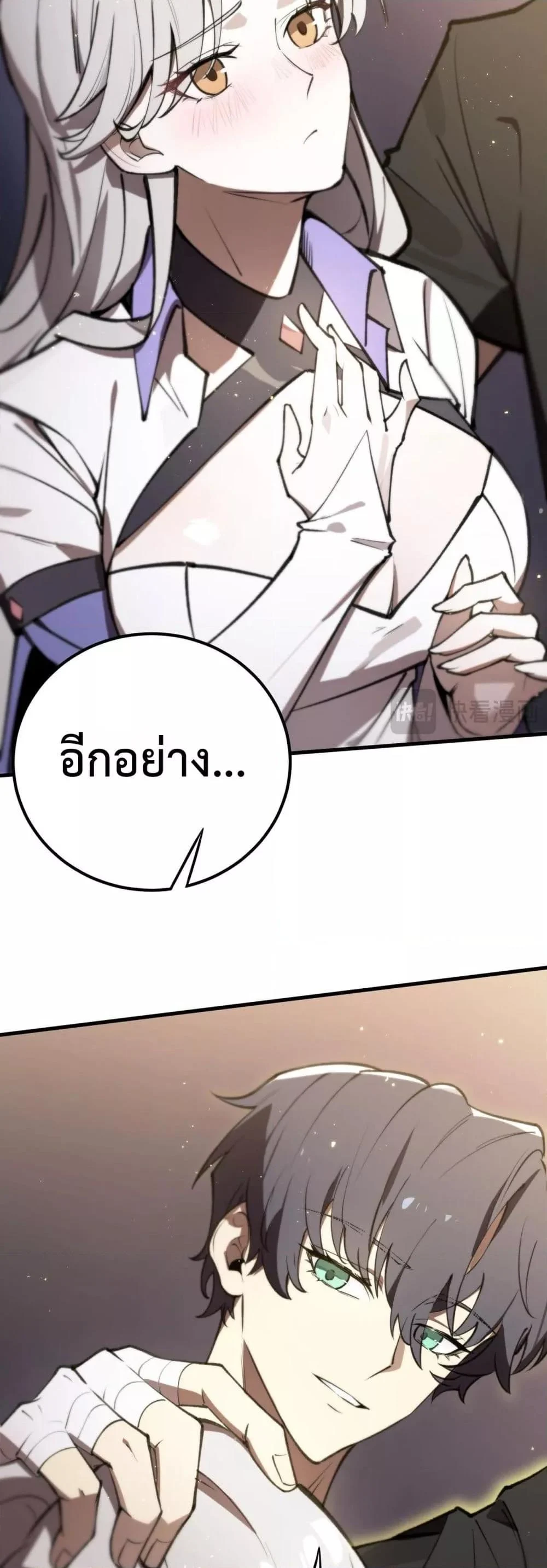 SSS level Saint Knight who transcends common sense อาชีพลับในตำนาน อัศวินศักดิ์สิทธิ์ ระดับ SSS ตอนที่ 53 page 41