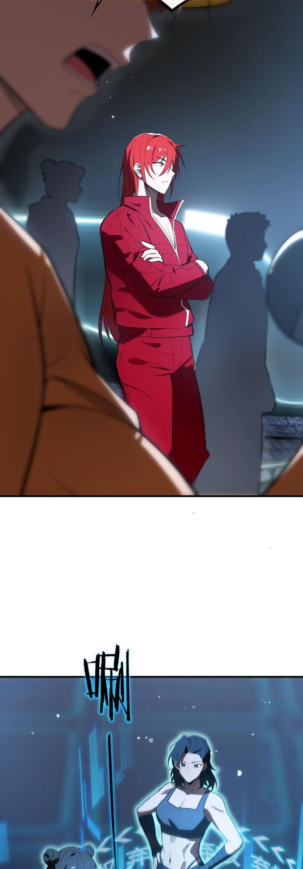 SSS level Saint Knight who transcends common sense อาชีพลับในตำนาน อัศวินศักดิ์สิทธิ์ ระดับ SSS ตอนที่ 53 page 48