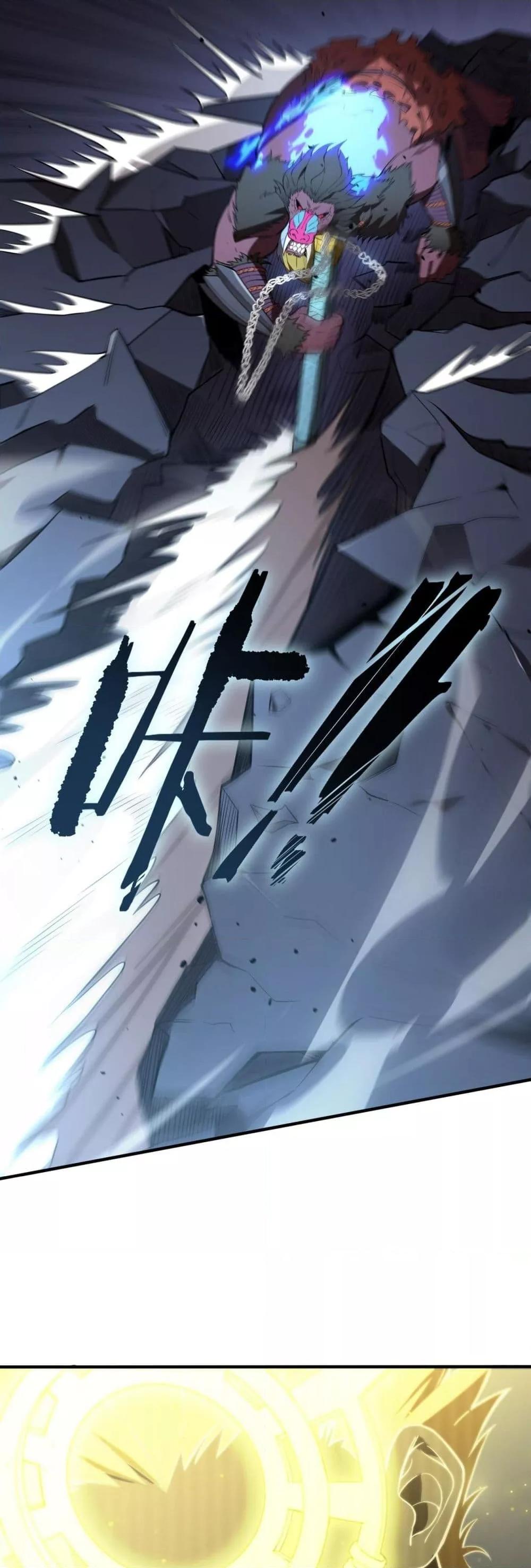 SSS level Saint Knight who transcends common sense อาชีพลับในตำนาน อัศวินศักดิ์สิทธิ์ ระดับ SSS ตอนที่ 54 page 22