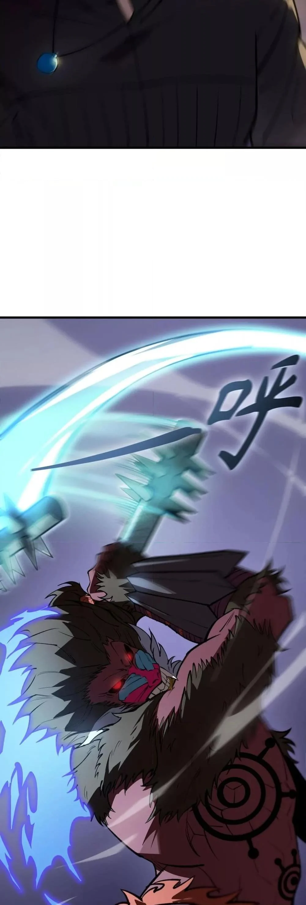 SSS level Saint Knight who transcends common sense อาชีพลับในตำนาน อัศวินศักดิ์สิทธิ์ ระดับ SSS ตอนที่ 54 page 31