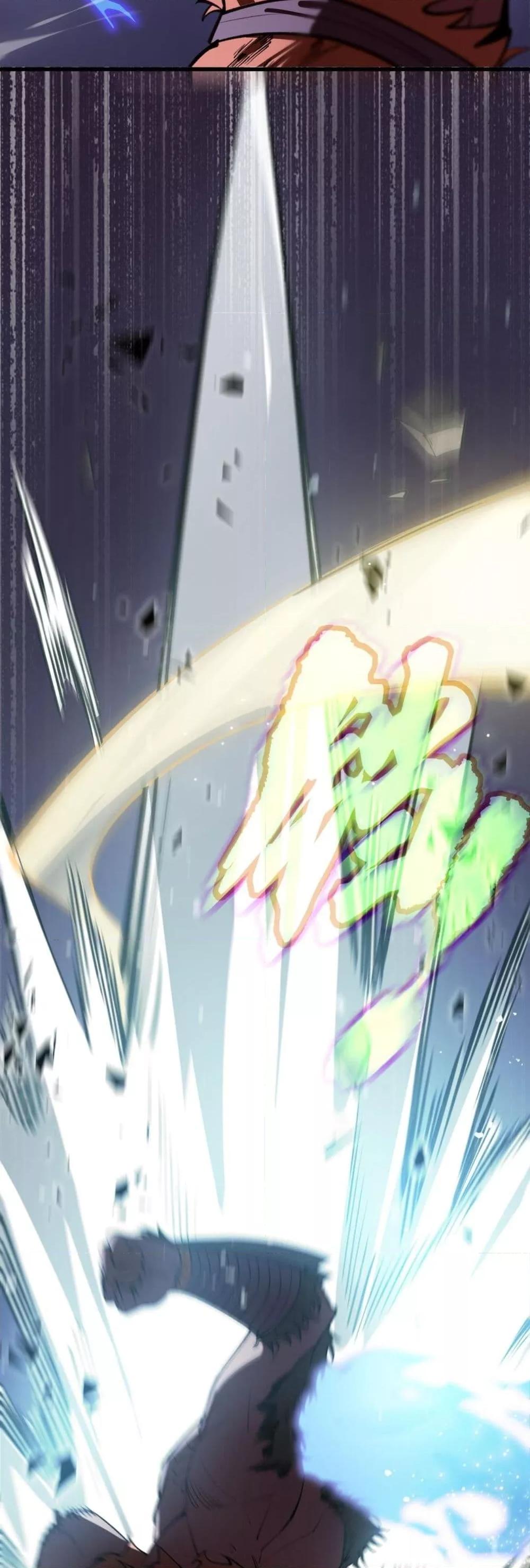 SSS level Saint Knight who transcends common sense อาชีพลับในตำนาน อัศวินศักดิ์สิทธิ์ ระดับ SSS ตอนที่ 54 page 32