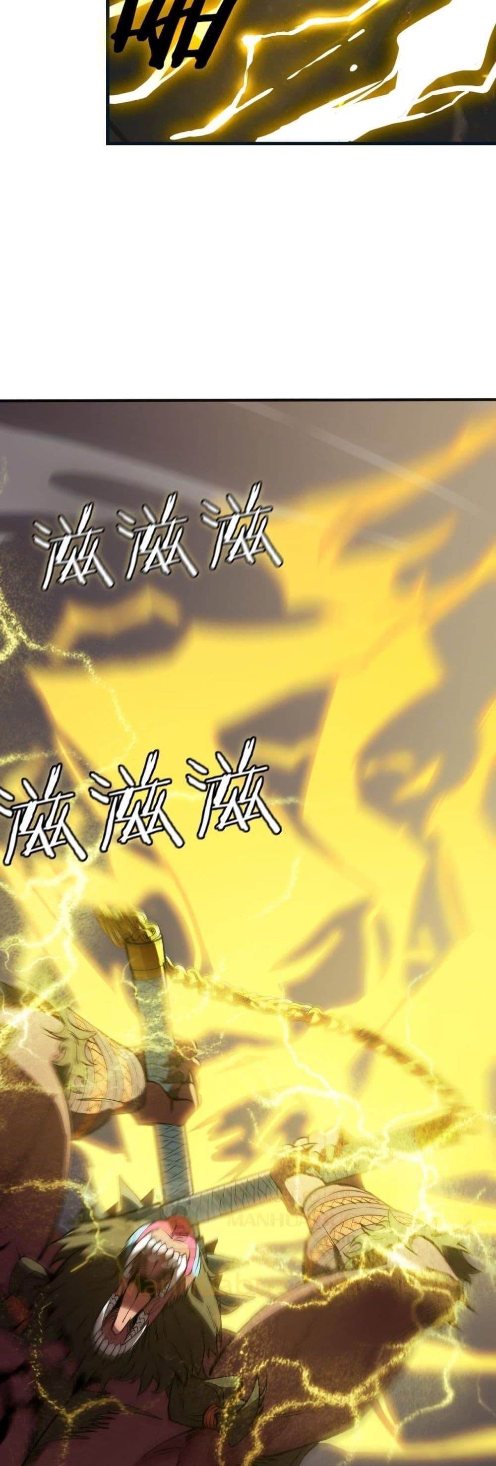 SSS level Saint Knight who transcends common sense อาชีพลับในตำนาน อัศวินศักดิ์สิทธิ์ ระดับ SSS ตอนที่ 54 page 34