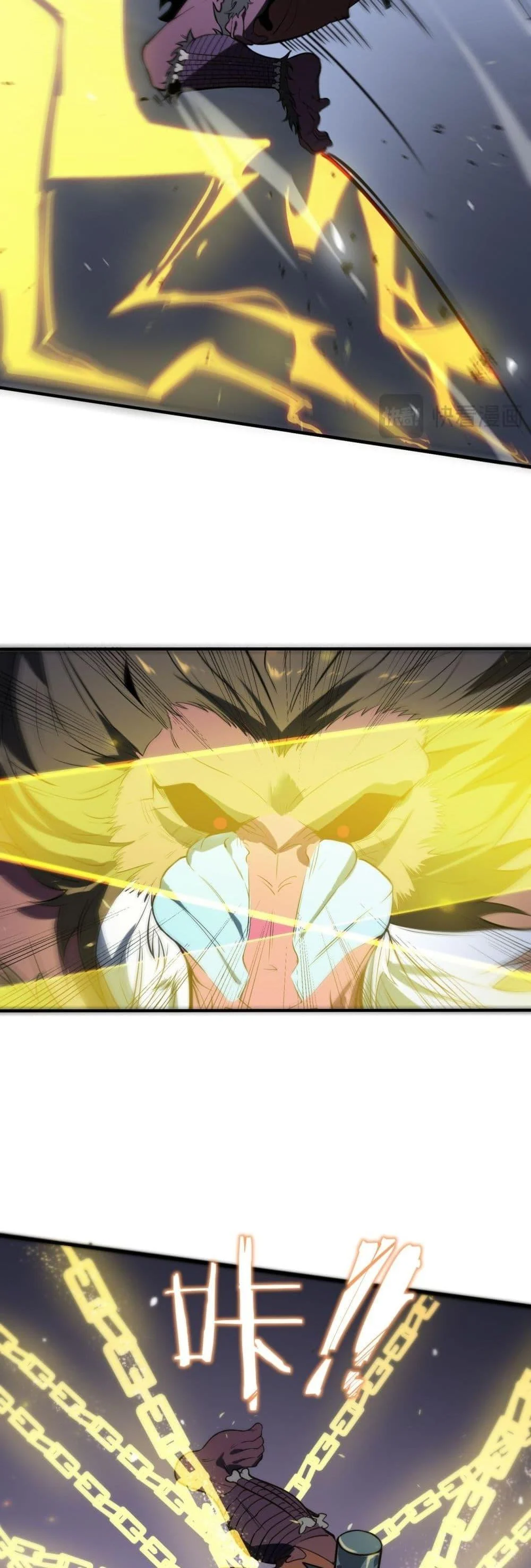 SSS level Saint Knight who transcends common sense อาชีพลับในตำนาน อัศวินศักดิ์สิทธิ์ ระดับ SSS ตอนที่ 54 page 42