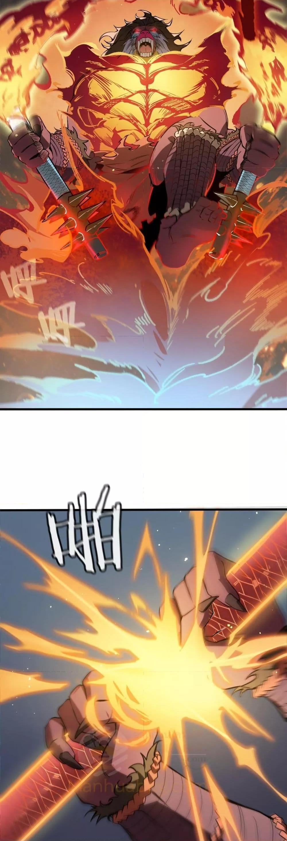 SSS level Saint Knight who transcends common sense อาชีพลับในตำนาน อัศวินศักดิ์สิทธิ์ ระดับ SSS ตอนที่ 55 page 2