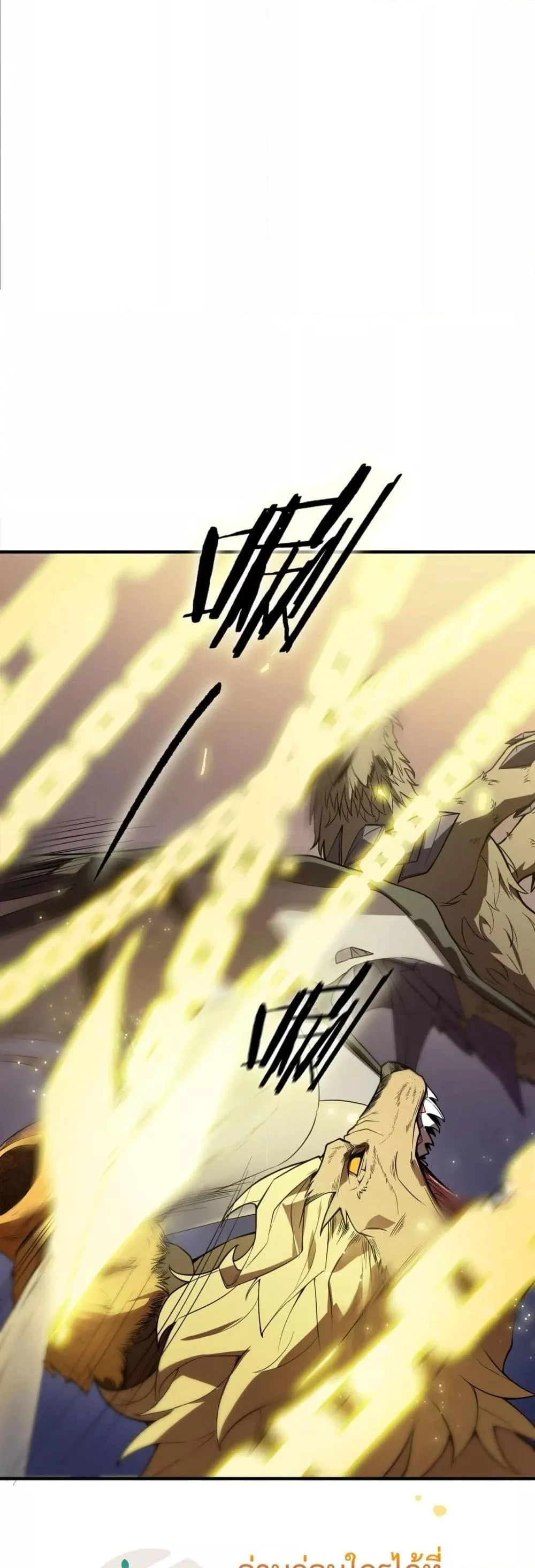 SSS level Saint Knight who transcends common sense อาชีพลับในตำนาน อัศวินศักดิ์สิทธิ์ ระดับ SSS ตอนที่ 55 page 23