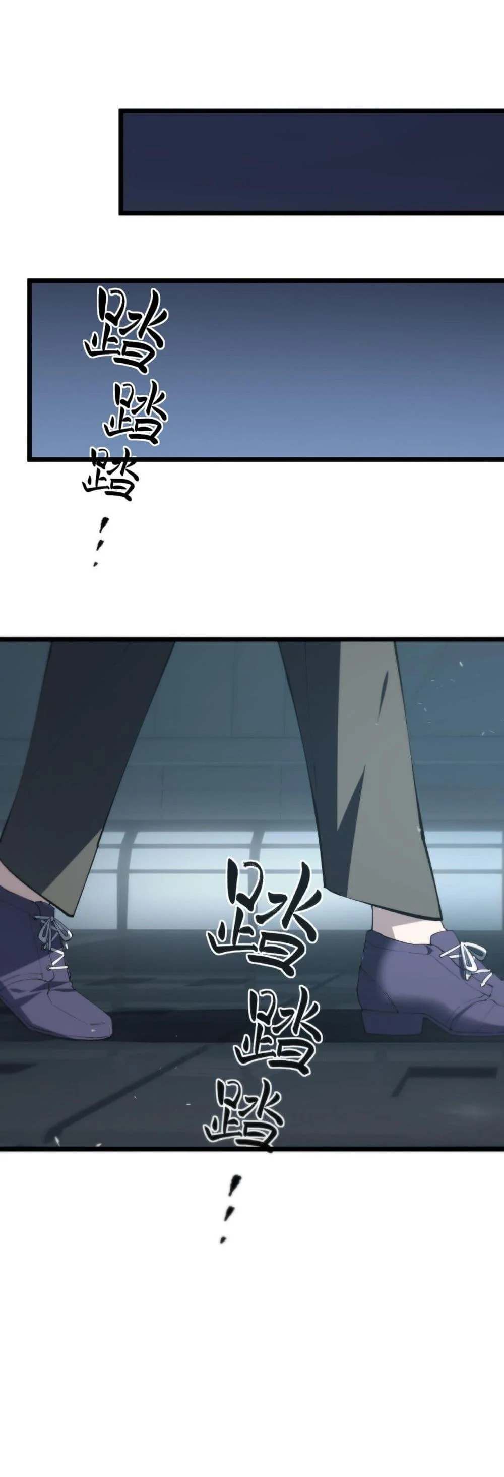 SSS level Saint Knight who transcends common sense อาชีพลับในตำนาน อัศวินศักดิ์สิทธิ์ ระดับ SSS ตอนที่ 55 page 40